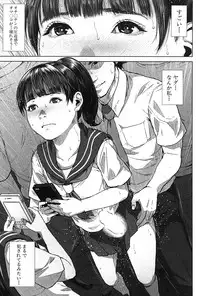 COMIC Mugen Tensei 2017-03 [Digital]