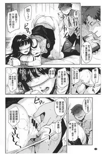 [ReDrop] Himepaco [Chinese]