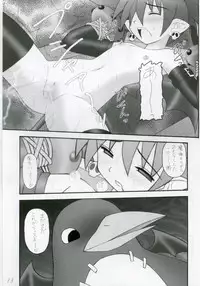(C70) [Asanoya (Kittsu)] Kanimiso vol.2 Sexy Beam (Disgaea)