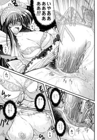 [Oohashi Takayuki] World is Mine 2