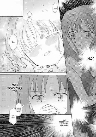 Hoshi mo Mienai | Even the stars are gone