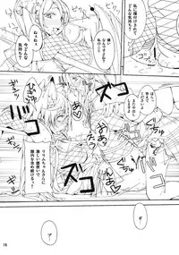 (C79) [I'e POISON (Amayu)] Monster Collection Cat Fight (Monster Collection)