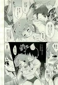 COMIC AUN 2009-11 Vol. 161