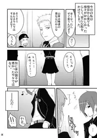 (SC46) [Shin Hijiridou Honpo (Hijiri Tsukasa)] PSDA (Various)