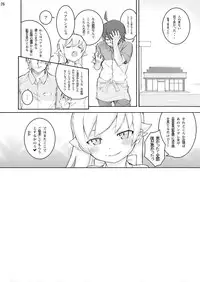 [N.N.F.S] Oshino Shinobu 100P (Bakemonogatari) [Digital]