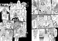 [Master Volume (Jyujyo)] Onmyo taisen jomaku zenpen