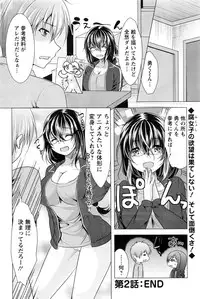 Action Pizazz 2016-10