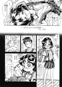 Comic LO 2005-11 Vol. 20