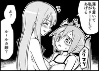 [Toilet Kago] Miku Miku Reaction 116-186 {END} (Vocaloid)