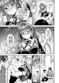 [Ninoko] School Festa [Digital]