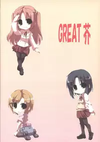 (C73) [GREAT Acta (tokyo)] Southern Cross! (Minami-ke)