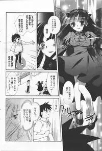 Manga Bangaichi 2006-06 Vol. 193