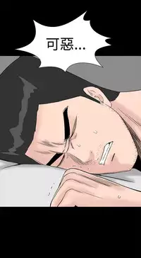 one woman brothel 楼凤 Ch.43~46 [Chinese]