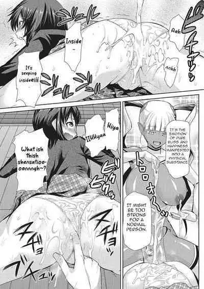 Megami no Saien | Garden of the Goddess Ch.1