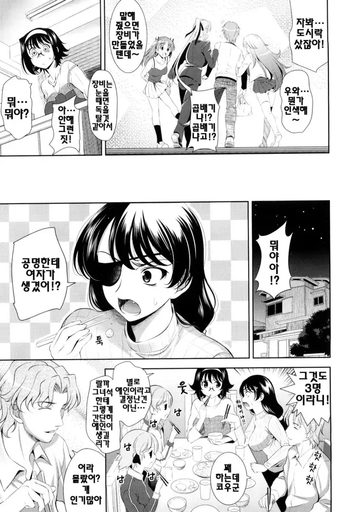 Shocking Pink! | 쇼킹핑크!