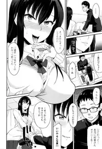 Comic JSCK Vol.5 2016-07