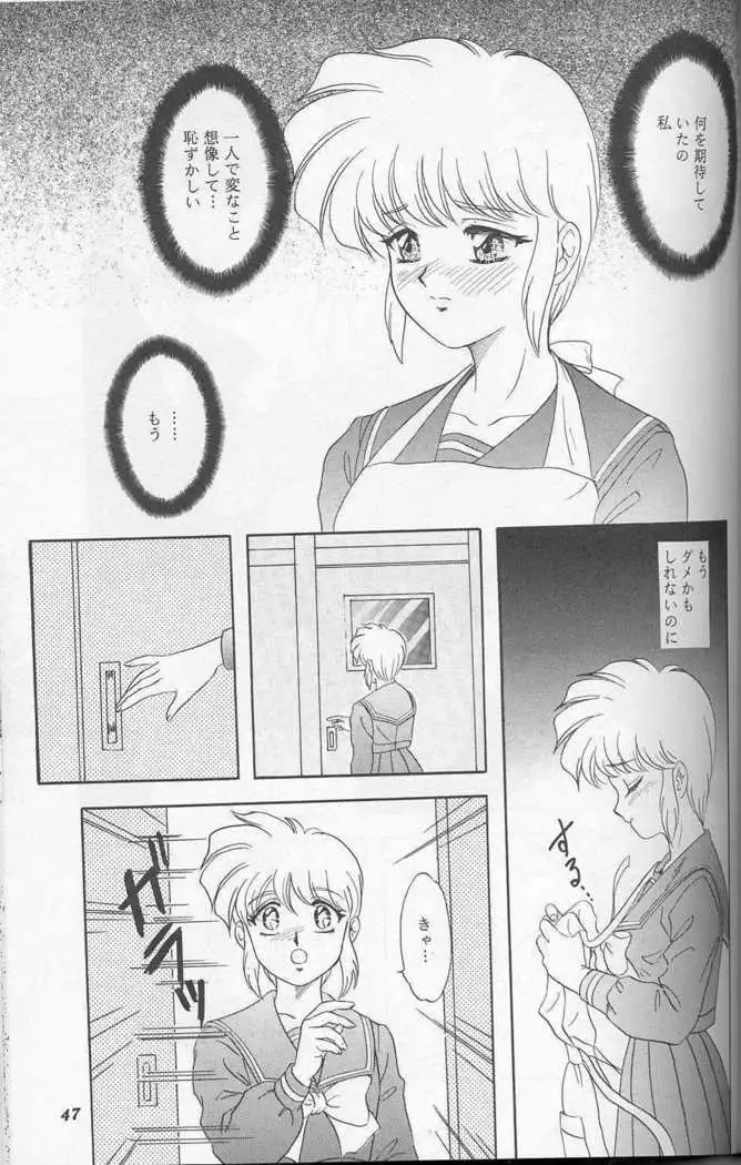 Lunch Box 22 - Lunch Time 8