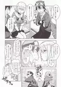 [Hamanasu Chaya (Hamanasu, Hyper Unko Cannon)] SKEB-COLA (SKET DANCE)