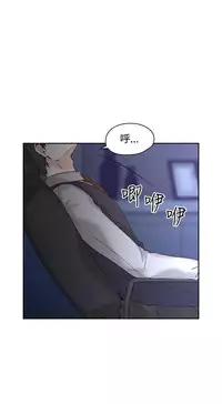 老师,好久不见 [女教师] 01-14话