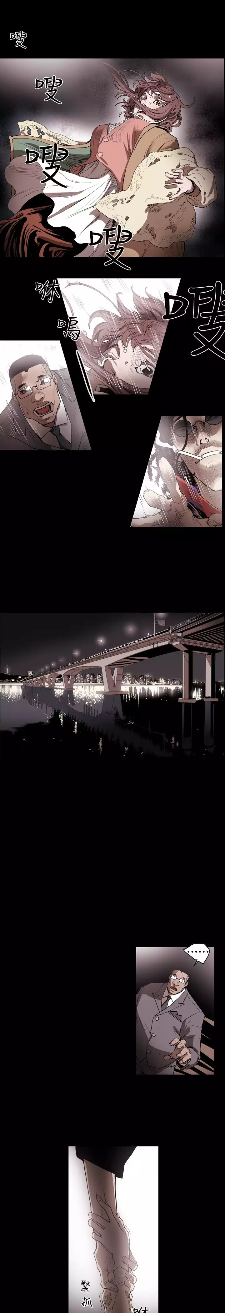 Honey trap 甜蜜陷阱 ch.1-7