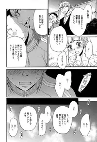 Manga Bangaichi 2015-03