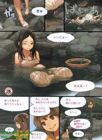 BugBug 2011-04 Vol. 200