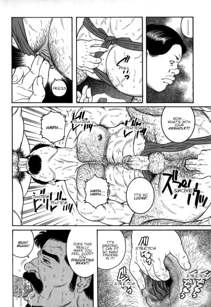 Gedou no Ie Chuukan House of Brutes Vol. 2 Ch. 8