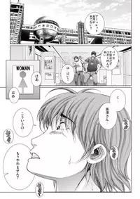 [Ichitomo Kazutomo] Bishoujo Idol o Muke 3 [Digital]