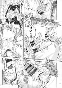 (C92) [Idenshi no Fune (Nanjou Asuka)] Heisei 29-nendo Tokushu Ginou Yuushuu Seito Shidou Youkou