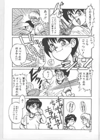 [Tanuma Yuuichirou] Season 1