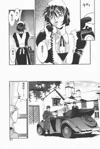 [Satou Takahiro] Mahou No Lampni Onegai