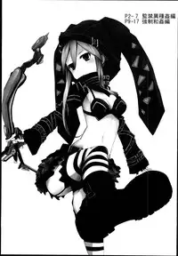 (C85) [hhb (mos_yen)] hhbartworks_4 (Fairy Fencer F)