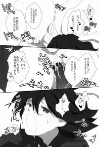 [Yamabikoboy (Yamada 3a5)] Rabbit Syndrome (Inazuma Eleven) [Raw]