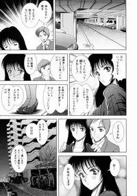 [Sakuraba Jouichirou] Oba no Kyonyuu, Itoko no Bakunyuu