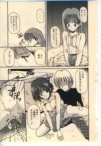 [Usami Yuu] Kekkou Suki Kamo