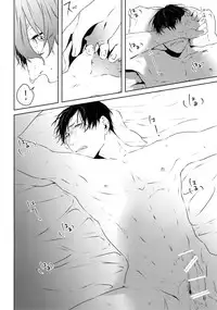 (Zenkai Cadence 7) [Tarikihongan (KAZU)] Dare ni mo Ienai (Yowamushi Pedal)