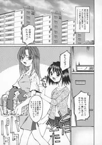 [Kusano Kouichi] Spoon