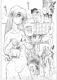 [Tanuma Yuuichirou] Season 1