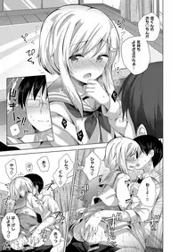 COMIC ExE 15 [Digital]