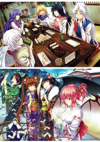 (Shuuki Reitaisai 4) [Trouble Makers (Hijikawa)] NOT BAD DAY 5 (Touhou Project)