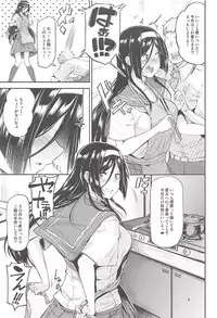 (COMIC1☆11) [Triple Luck (Miyoshi)] Irisu Fuyumi no End Roll (Hyouka)