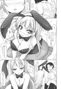 COMIC Tenma 2009-10 Vol. 137