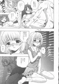 [Motozaki Akira] Yasashiku Tsuyoku Dakishimete