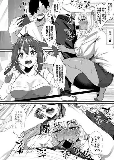 COMIC Shingeki 2021-11