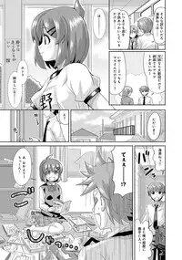 [Ooishi Kou] Dekiai Humming [Digital]