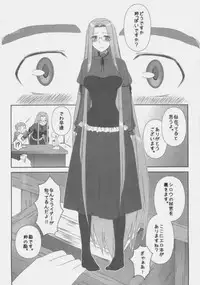 Onna ga Subete Gehin na Bitch ni Natta Nichijou Zenpen