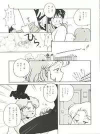 (C37) [TENTHOUSE (Kita Kaduki)] Shufu no Techou 3