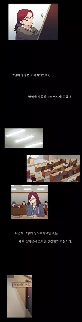 Scandal of the Witch Ch.0-28