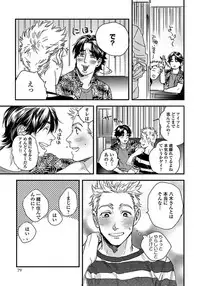 [Niyama] Mujakina Wanko to Neko Kaburi