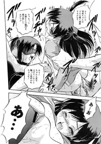 COMIC MEGAPLUS 2007-11 Vol. 49